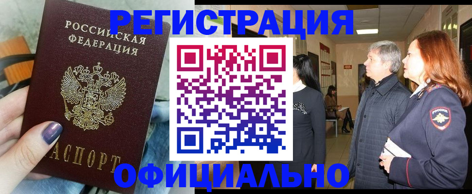 форма 3 в Иркутске